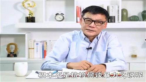 爆料哈尔滨市医生事件最新消息,真相大白，官方回应引关注