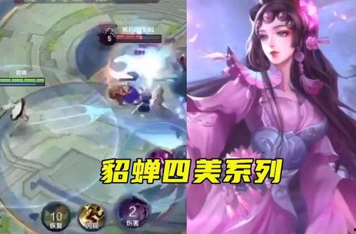 貂蝉四美最新爆料,揭秘古装美人背后的故事与魅力